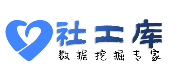 Space社工库浙江大厦开房记录查询